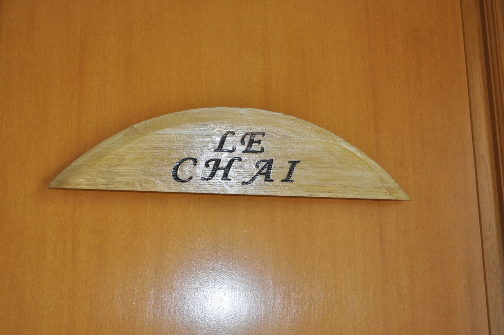 Chambre d'hôte Le chai